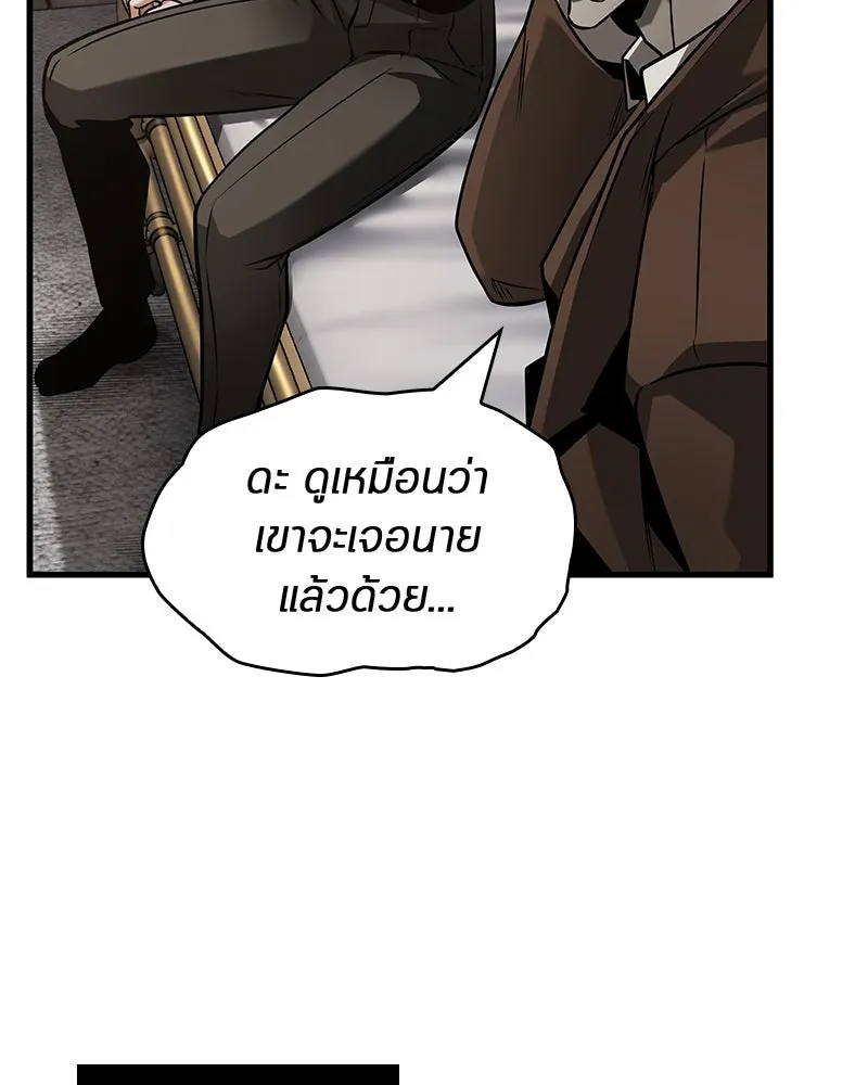 Omniscient Reader อ่านชะตาวันสิ้นโลก ตอนที่ 42 อาสโมเดียส (2) รูปที่ 55