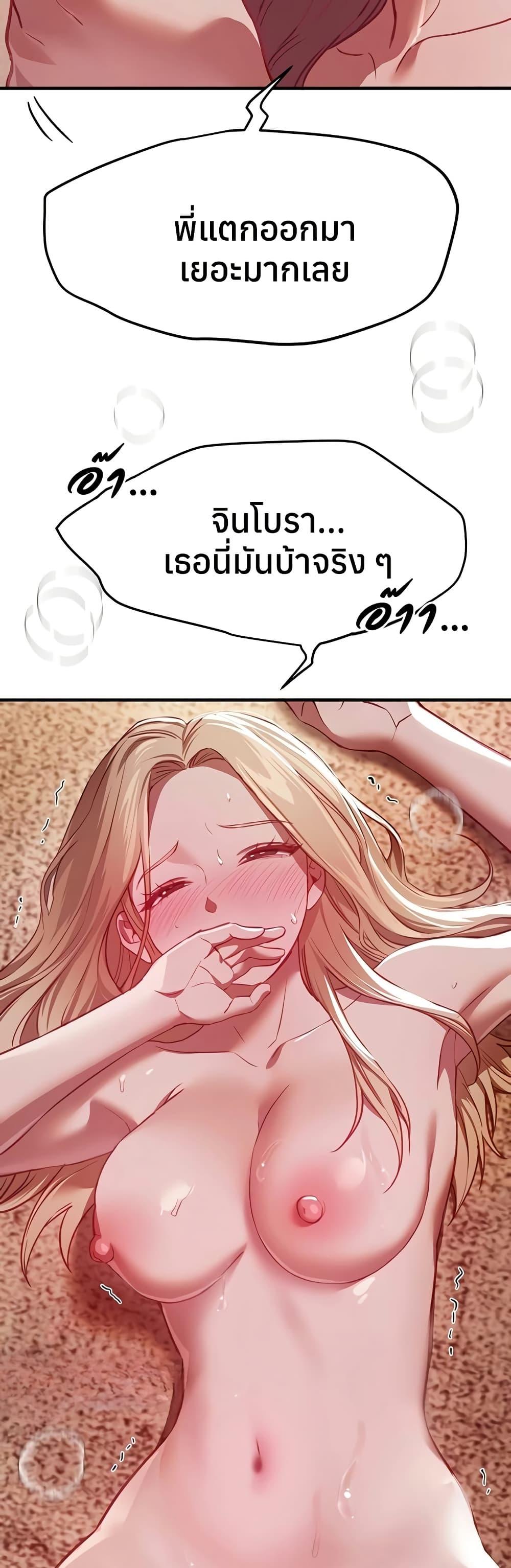 Doujin-Lc- อ่าน โดจิน มังฮวา เกาหลี ญี่ปุ่น จีน แปลไทย Beautiful Days ตอนที่ 1 2 3 4 5 6 7 8 9 10 11 12 13 14 ฟรี ไม่มีโฆษณา อ่าน โดจิน Manhwa เกาหลี ญี่ปุ่น จีน เรามีครบ คัดมาให้เน้นๆ โดจิน 18+ รับประกันความฟินโดย  Doujin Lc