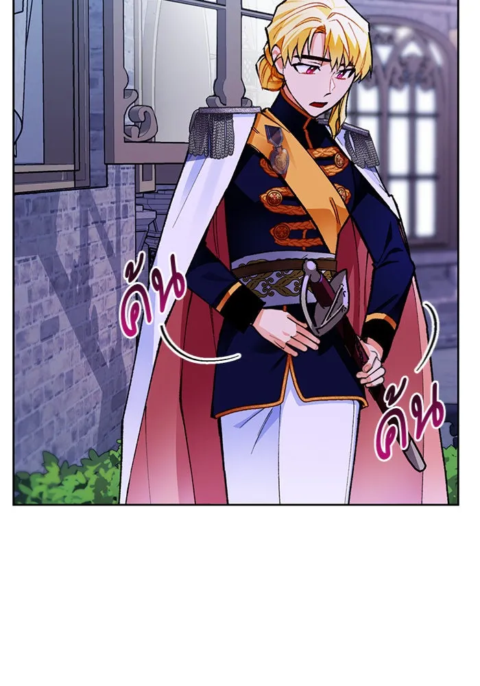 บุตรีดยุกขอไม่แต่งงานbrกับหนุ่มในฝัน ตอนที่ 19 รูปที่ 26