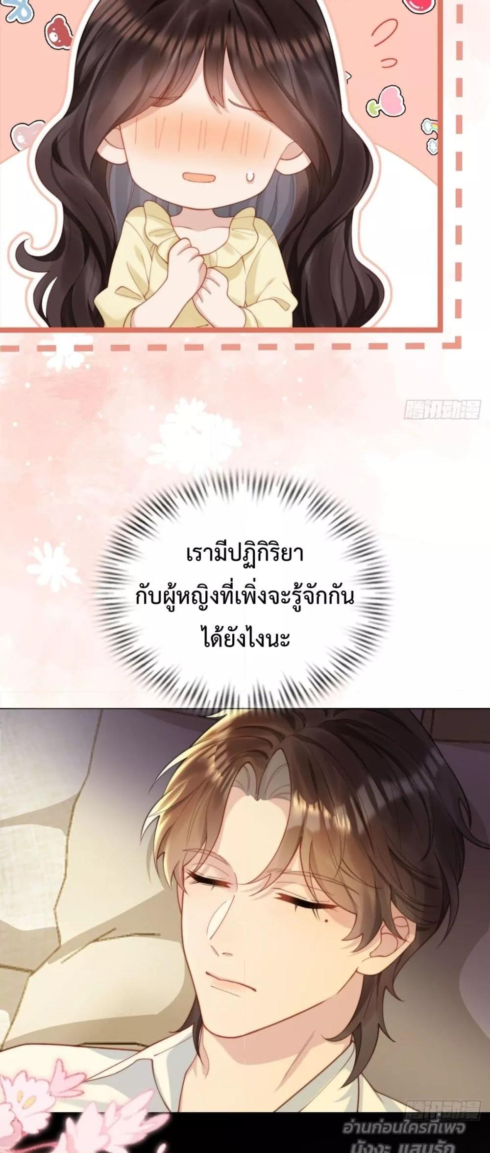 Manga-lc-com อ่านมังงะ อ่านการ์ตูน ออนไลน์ ฟรี MarryingwithV ตอนที่ 1 2 3 4 5 6 7 8 9 10 11 12 13 14 ฟรี ไม่มีโฆษณา Manga-lc - อ่าน มังงะ อ่าน การ์ตูน ออนไลน์ อ่านมังงะ ฟรี