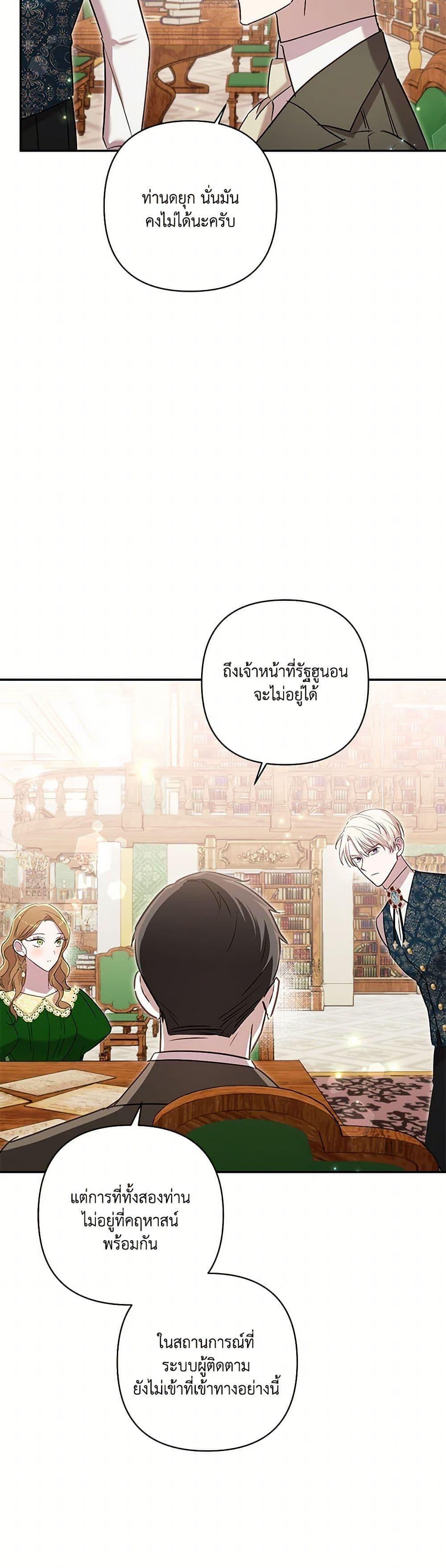 Manga-lc-com อ่านมังงะ อ่านการ์ตูน ออนไลน์ ฟรี I Failed to Divorce My Husband ตอนที่ 1 2 3 4 5 6 7 8 9 10 11 12 13 14 ฟรี ไม่มีโฆษณา Manga-lc - อ่าน มังงะ อ่าน การ์ตูน ออนไลน์ อ่านมังงะ ฟรี