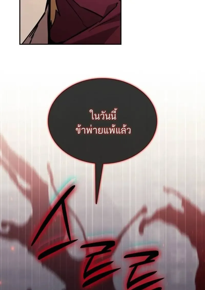 Subscribed To The Transcendental Channels แค_กดส_บตะไคร_ ก_ได_พล_งมาเฉยเลย ตอนที่ ตอนที่ 96 รูปที่ 124