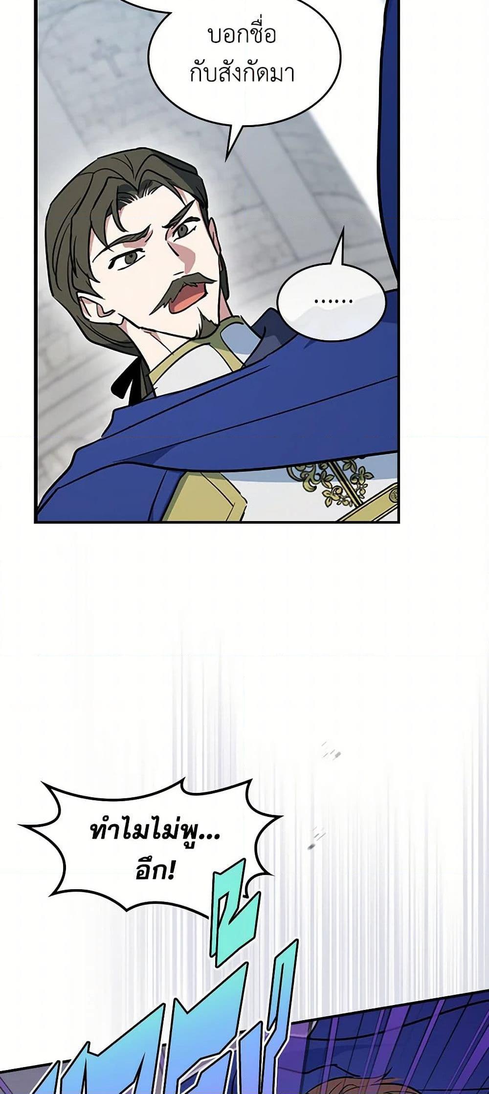 Manga-lc-com อ่านมังงะ อ่านการ์ตูน ออนไลน์ ฟรี The Lady and the Beast ตอนที่ 1 2 3 4 5 6 7 8 9 10 11 12 13 14 ฟรี ไม่มีโฆษณา Manga-lc - อ่าน มังงะ อ่าน การ์ตูน ออนไลน์ อ่านมังงะ ฟรี