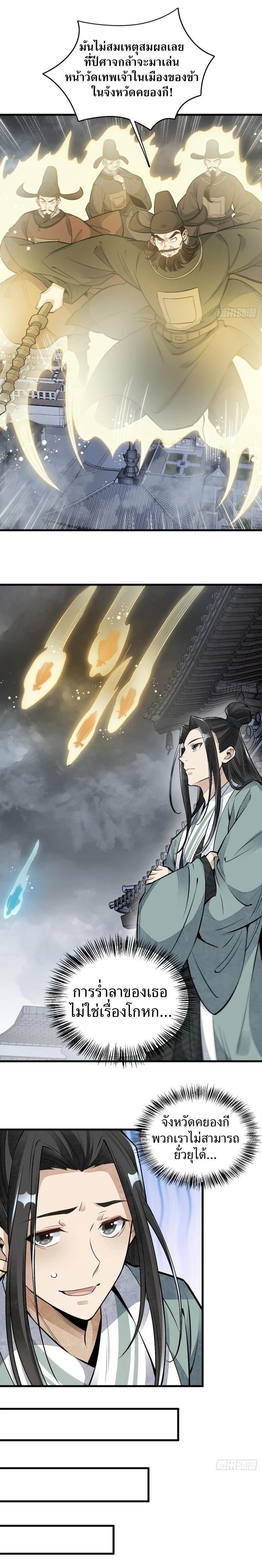 Manga-lc-com อ่านมังงะ อ่านการ์ตูน ออนไลน์ ฟรี Lan Ke Qi Yuan ตอนที่ 1 2 3 4 5 6 7 8 9 10 11 12 13 14 ฟรี ไม่มีโฆษณา Manga-lc - อ่าน มังงะ อ่าน การ์ตูน ออนไลน์ อ่านมังงะ ฟรี