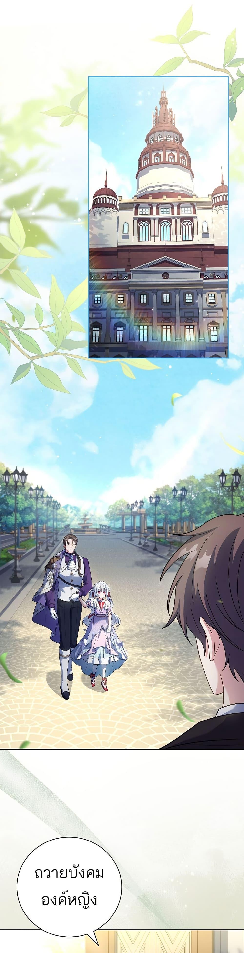 Manga-lc-com อ่านมังงะ อ่านการ์ตูน ออนไลน์ ฟรี The Father and the Daughter ตอนที่ 1 2 3 4 5 6 7 8 9 10 11 12 13 14 ฟรี ไม่มีโฆษณา Manga-lc - อ่าน มังงะ อ่าน การ์ตูน ออนไลน์ อ่านมังงะ ฟรี