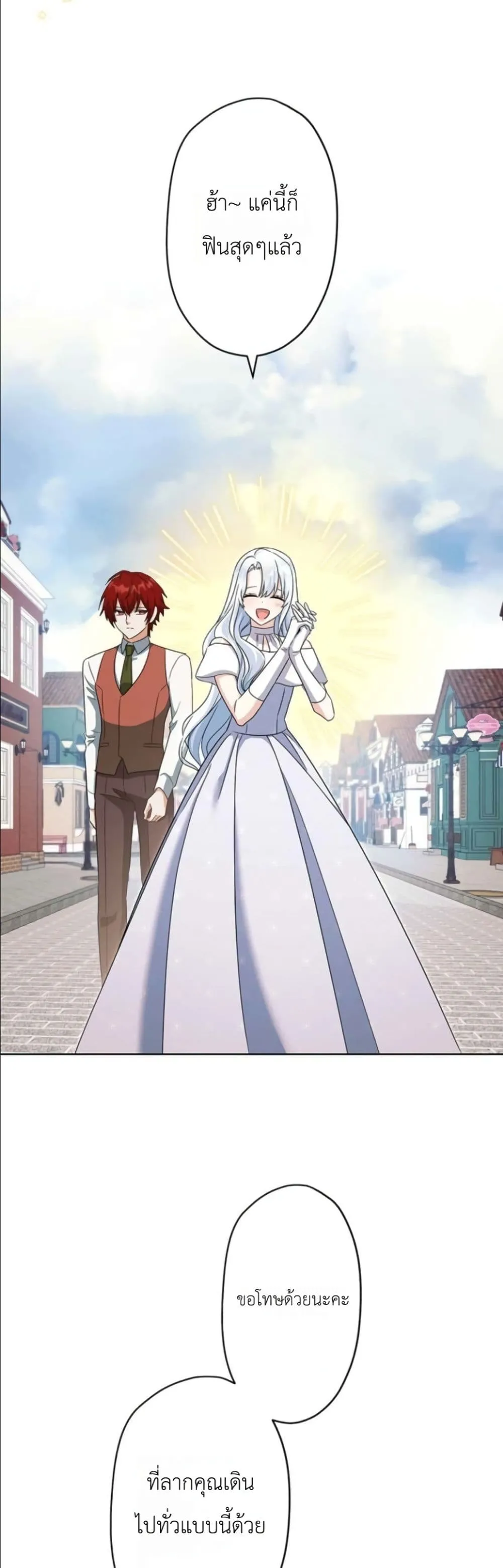Manga-lc-com อ่านมังงะ อ่านการ์ตูน ออนไลน์ ฟรี I Possessed the Most Terrifying Stepmother in History ตอนที่ 1 2 3 4 5 6 7 8 9 10 11 12 13 14 ฟรี ไม่มีโฆษณา Manga-lc - อ่าน มังงะ อ่าน การ์ตูน ออนไลน์ อ่านมังงะ ฟรี