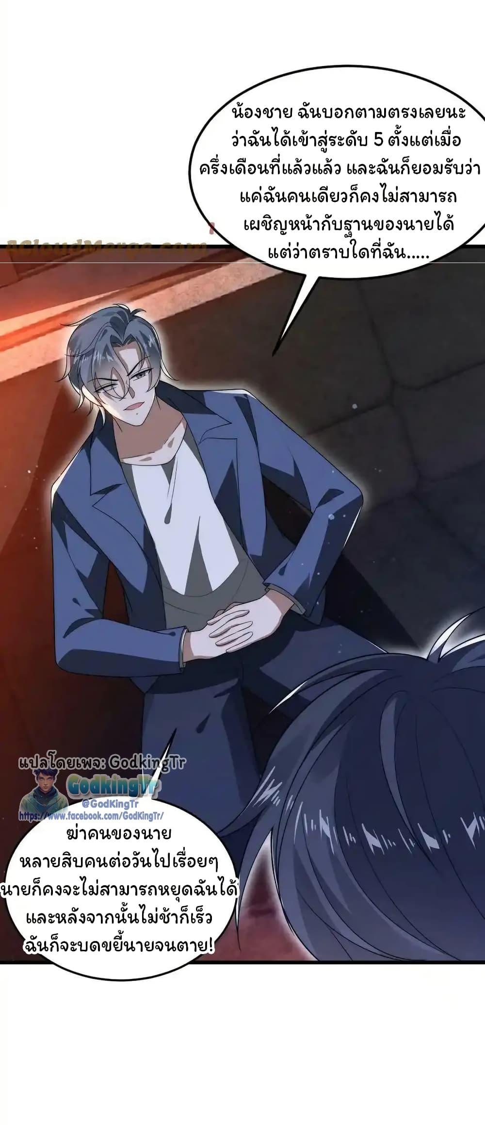 Manga-lc-com อ่านมังงะ อ่านการ์ตูน ออนไลน์ ฟรี Stockpiling Ten Thousand Tons of Pork During the Apocalypse ตอนที่ 1 2 3 4 5 6 7 8 9 10 11 12 13 14 ฟรี ไม่มีโฆษณา Manga-lc - อ่าน มังงะ อ่าน การ์ตูน ออนไลน์ อ่านมังงะ ฟรี