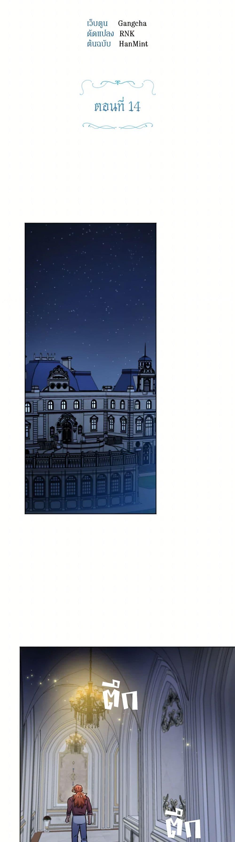 Manga-lc-com อ่านมังงะ อ่านการ์ตูน ออนไลน์ ฟรี Prince, Why Are You Nice to Me ตอนที่ 1 2 3 4 5 6 7 8 9 10 11 12 13 14 ฟรี ไม่มีโฆษณา Manga-lc - อ่าน มังงะ อ่าน การ์ตูน ออนไลน์ อ่านมังงะ ฟรี