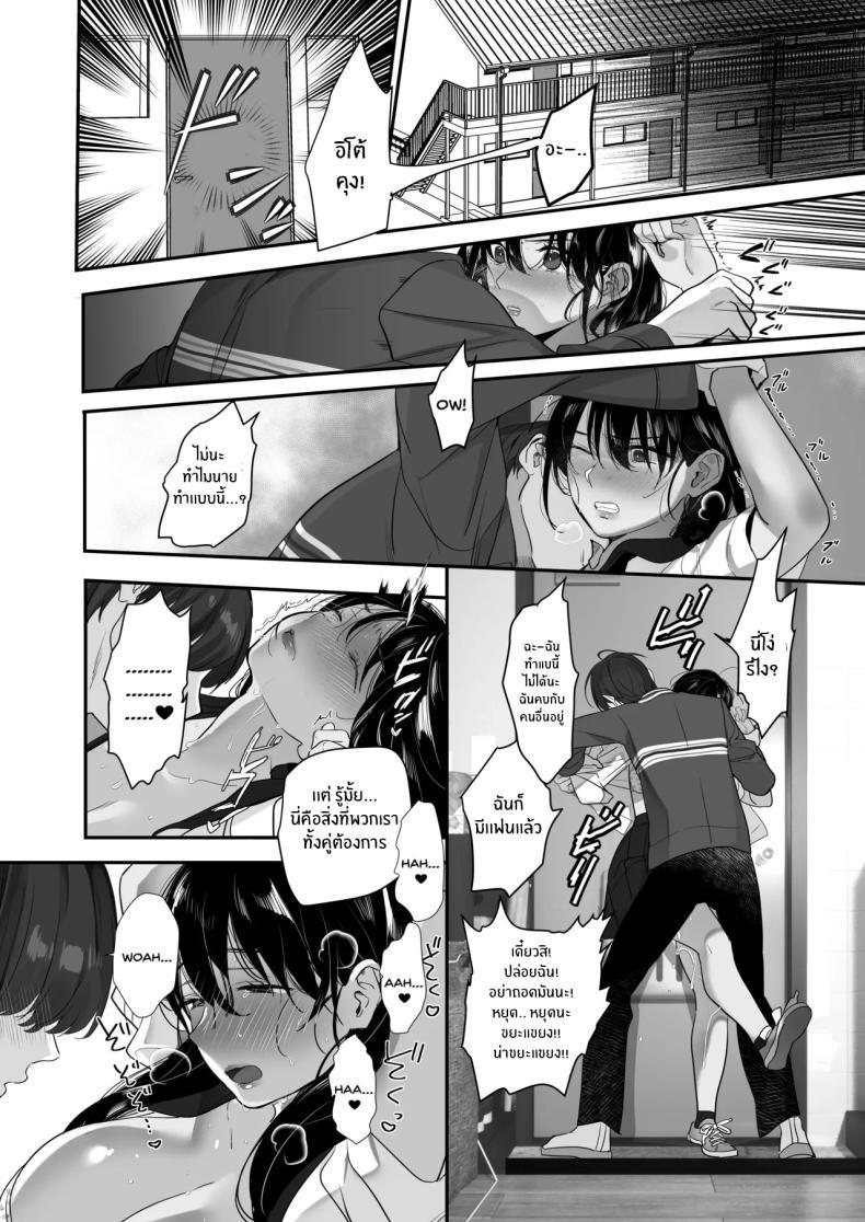 Doujin-Lc- อ่าน โดจิน มังฮวา เกาหลี ญี่ปุ่น จีน แปลไทย จากอดีตไม่อาจลืม (Taira Tsukune) ตอนที่ 1 2 3 4 5 6 7 8 9 10 11 12 13 14 ฟรี ไม่มีโฆษณา อ่าน โดจิน Manhwa เกาหลี ญี่ปุ่น จีน เรามีครบ คัดมาให้เน้นๆ โดจิน 18+ รับประกันความฟินโดย  Doujin Lc