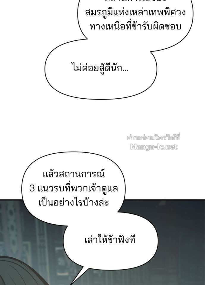 Doujin-Lc- อ่าน โดจิน มังฮวา เกาหลี ญี่ปุ่น จีน แปลไทย ผู้พิชิตเกมป้องกันฐาน ตอนที่ 1 2 3 4 5 6 7 8 9 10 11 12 13 14 ฟรี ไม่มีโฆษณา อ่าน โดจิน Manhwa เกาหลี ญี่ปุ่น จีน เรามีครบ คัดมาให้เน้นๆ โดจิน 18+ รับประกันความฟินโดย Doujin Lc