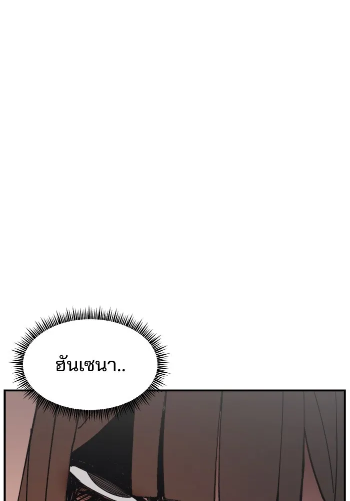 ห้องเรียนสาวแสบ ตอนที่ 91 รูปที่ 38
