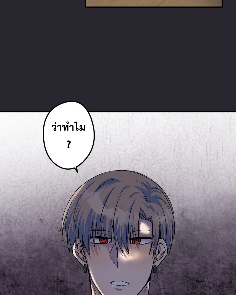 Promise of Death ตอนที่ ep20  ก็สัญญาไว้แล้วนี่ รูปที่ 59