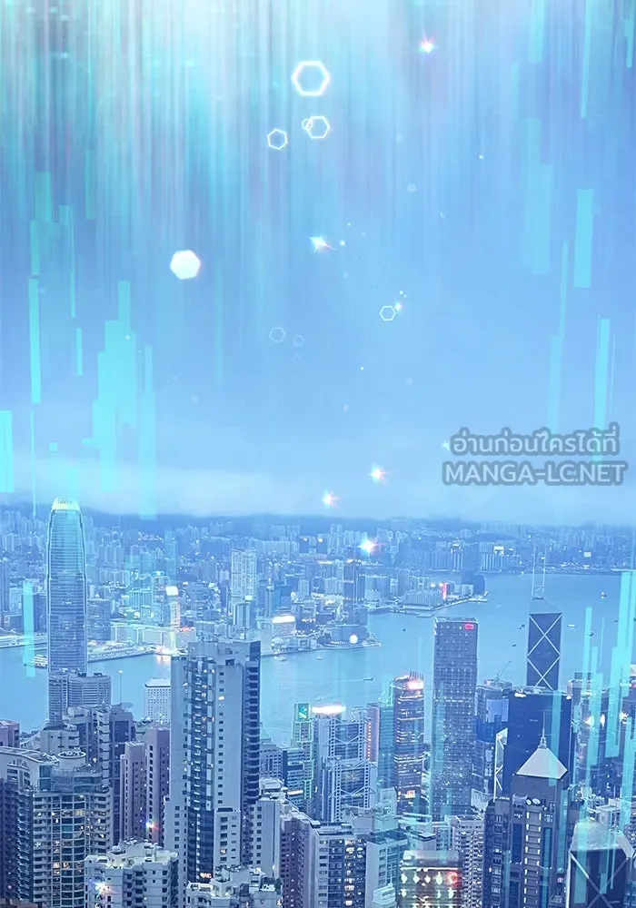 My S-Class Hunters ตอนที่ 113 ชีวิตการโดนลักพาตัวที่ชาญฉลาด รูปที่ 66