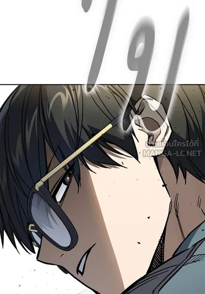 Study Group ตอนที่ 245 รูปที่ 147