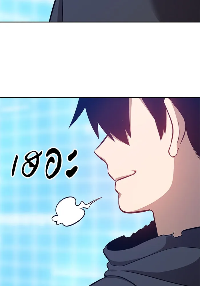 +99 ท่อนไม้พร้อมบวก ตอนที่ 5 รูปที่ 28