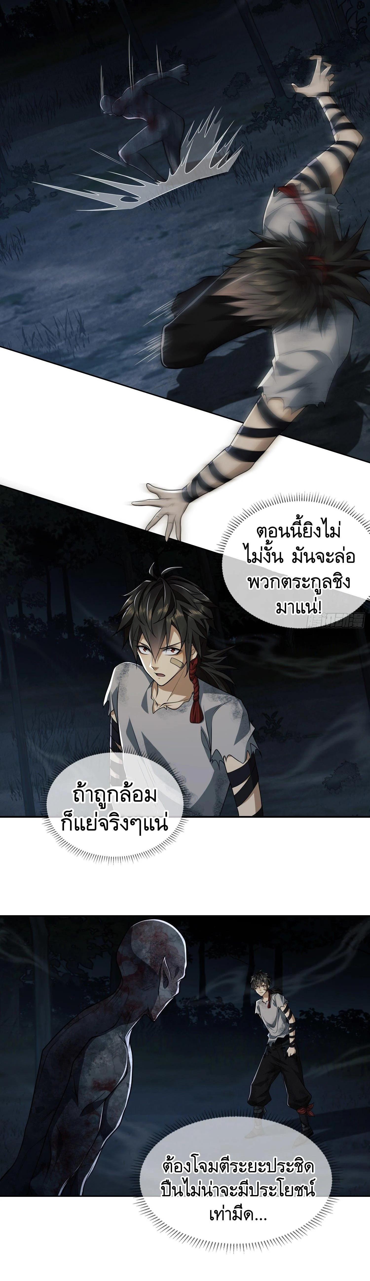 Manga-lc-com อ่านมังงะ อ่านการ์ตูน ออนไลน์ ฟรี The First Order ตอนที่ 1 2 3 4 5 6 7 8 9 10 11 12 13 14 ฟรี ไม่มีโฆษณา Manga-lc - อ่าน มังงะ อ่าน การ์ตูน ออนไลน์ อ่านมังงะ ฟรี