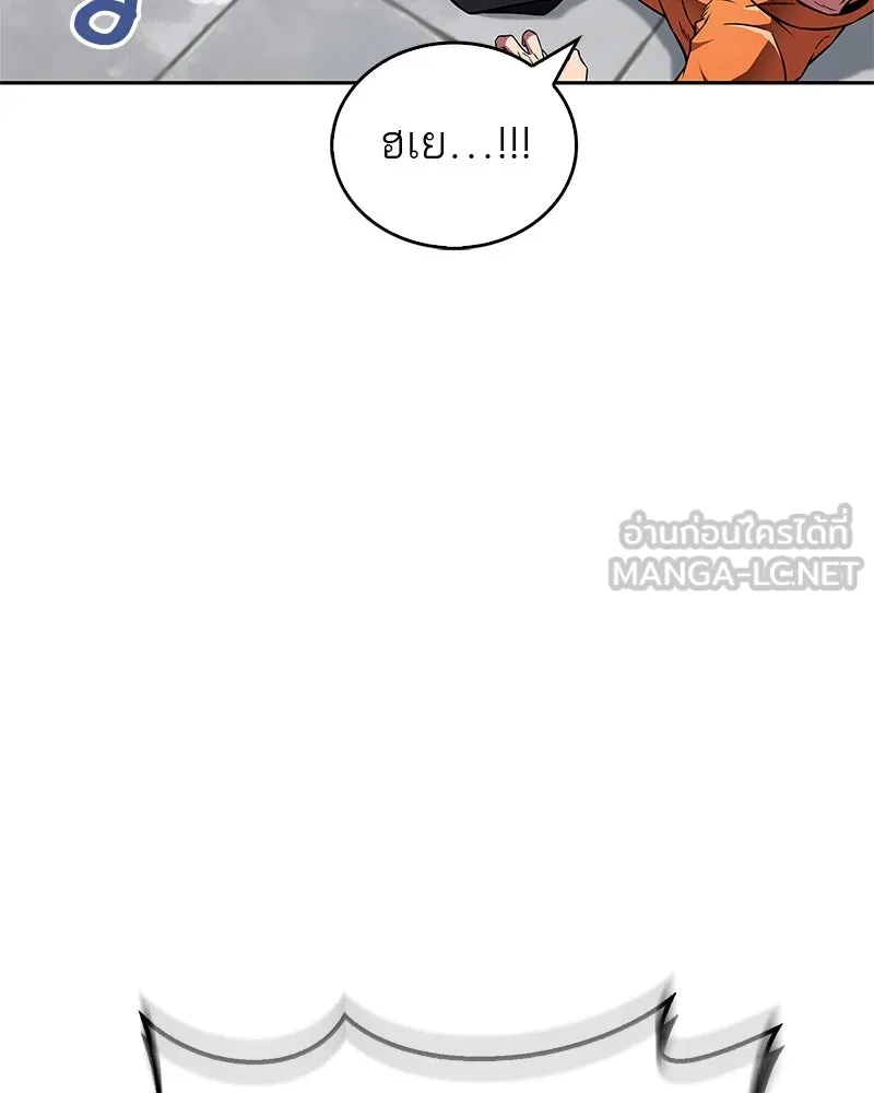 สุดยอดเทรนเนอร์แห่งยุทธภพ ตอนที่ 22 คนที่บ้าดีเดือดกว่าข้า รูปที่ 27