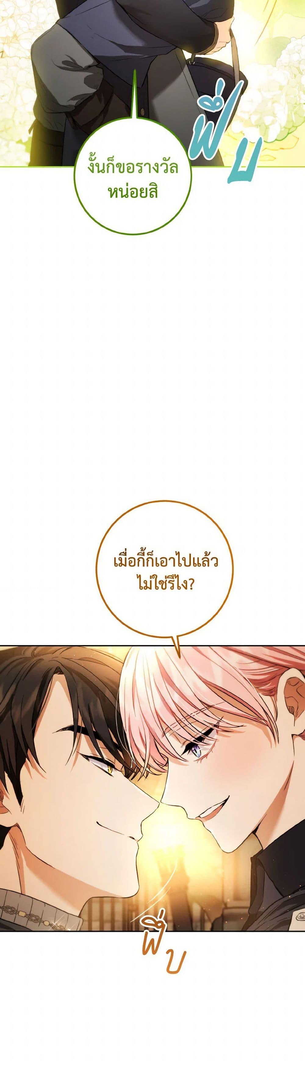 Manga-lc-com อ่านมังงะ อ่านการ์ตูน ออนไลน์ ฟรี The Heiress’s Double Life ตอนที่ 1 2 3 4 5 6 7 8 9 10 11 12 13 14 ฟรี ไม่มีโฆษณา Manga-lc - อ่าน มังงะ อ่าน การ์ตูน ออนไลน์ อ่านมังงะ ฟรี