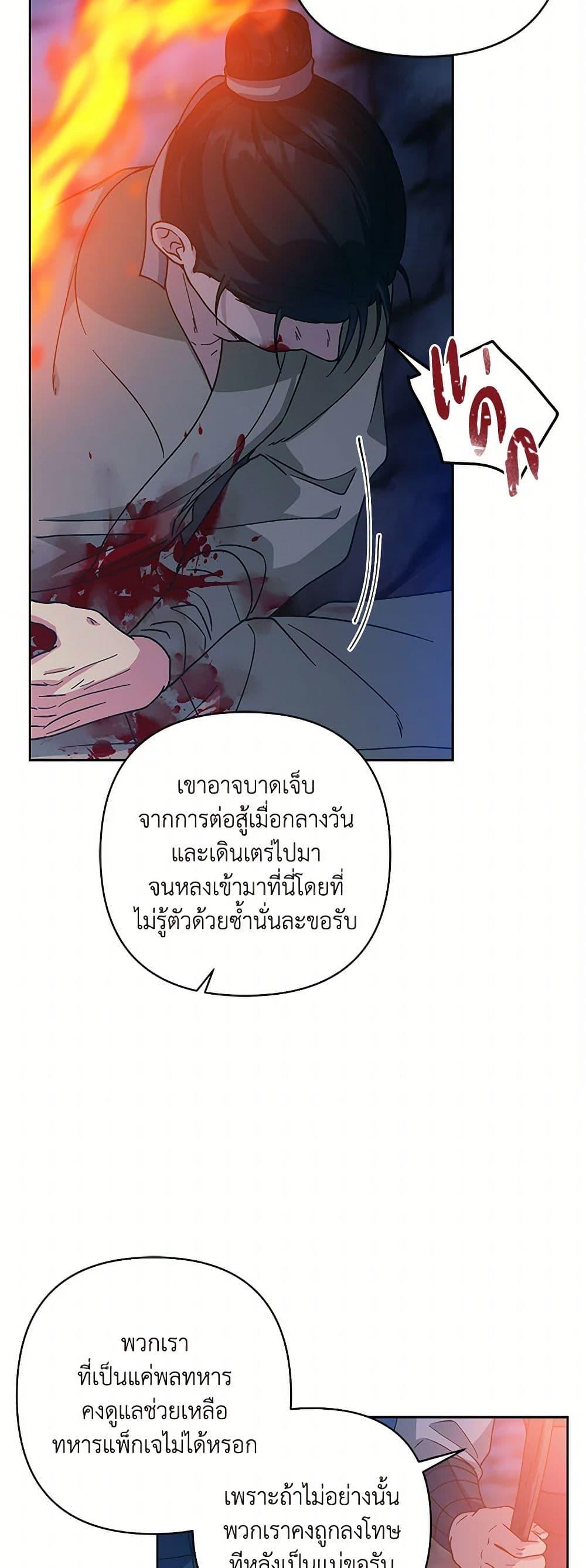 Manga-lc-com อ่านมังงะ อ่านการ์ตูน ออนไลน์ ฟรี Falling Flower, Flowing Water ตอนที่ 1 2 3 4 5 6 7 8 9 10 11 12 13 14 ฟรี ไม่มีโฆษณา Manga-lc - อ่าน มังงะ อ่าน การ์ตูน ออนไลน์ อ่านมังงะ ฟรี