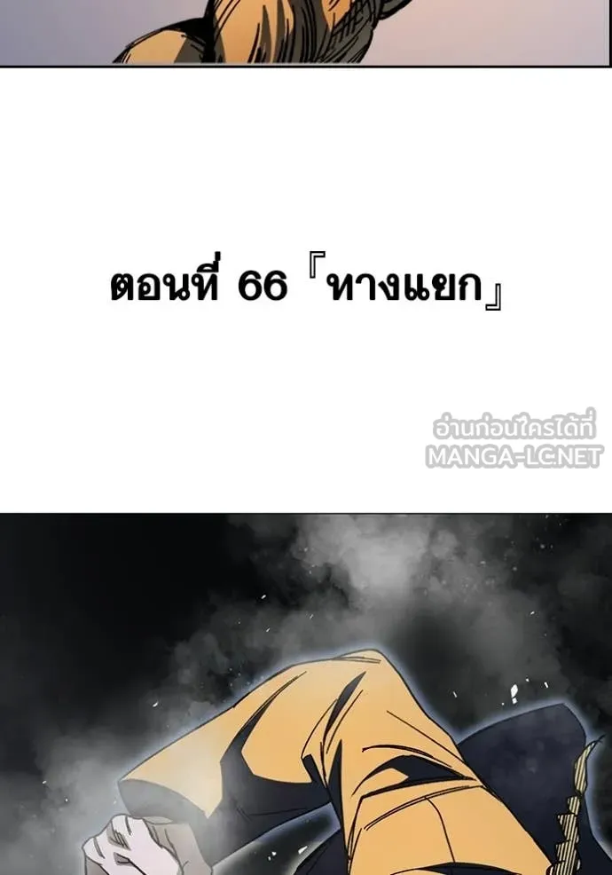 Study Group ตอนที่ 303 รูปที่ 11