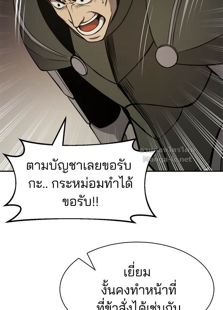 Doujin-Lc- อ่าน โดจิน มังฮวา เกาหลี ญี่ปุ่น จีน แปลไทย ผู้พิชิตเกมป้องกันฐาน ตอนที่ 1 2 3 4 5 6 7 8 9 10 11 12 13 14 ฟรี ไม่มีโฆษณา อ่าน โดจิน Manhwa เกาหลี ญี่ปุ่น จีน เรามีครบ คัดมาให้เน้นๆ โดจิน 18+ รับประกันความฟินโดย Doujin Lc