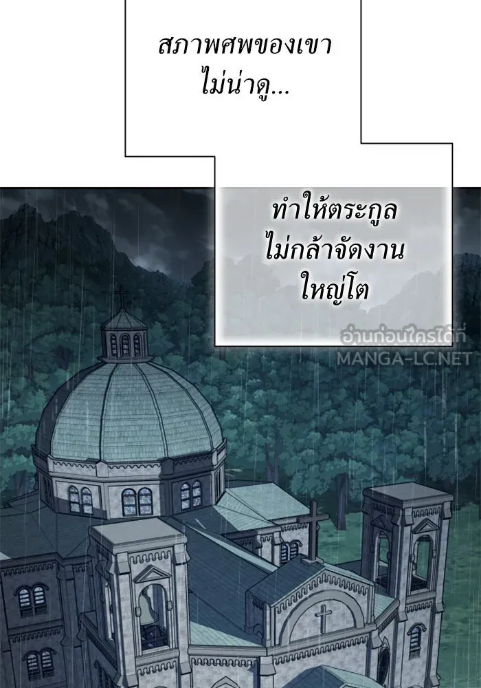 ชิงชีวิตพลิกลิขิตชะตา ตอนที่ 140. งานศพของเรา รูปที่ 18