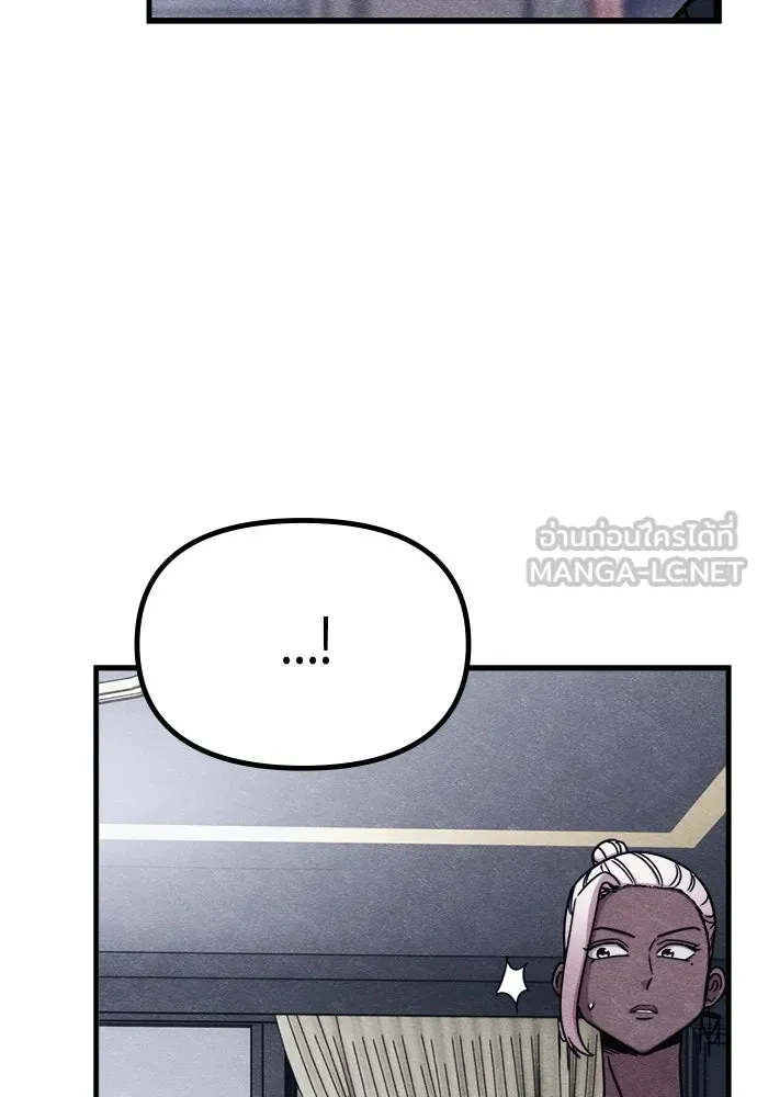 Zombie X Slasher ตอนที่ 63 รูปที่ 30