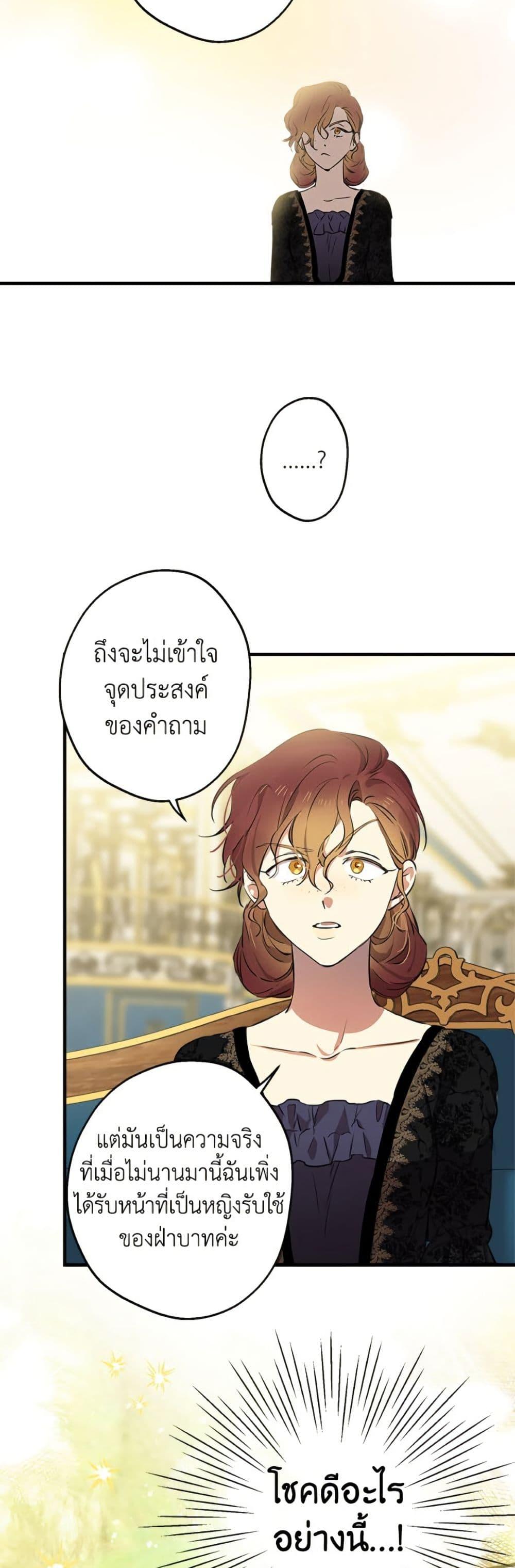 Manga-lc-com อ่านมังงะ อ่านการ์ตูน ออนไลน์ ฟรี The Strongest Characters in the World are Obsessed With Me ตอนที่ 1 2 3 4 5 6 7 8 9 10 11 12 13 14 ฟรี ไม่มีโฆษณา Manga-lc - อ่าน มังงะ อ่าน การ์ตูน ออนไลน์ อ่านมังงะ ฟรี