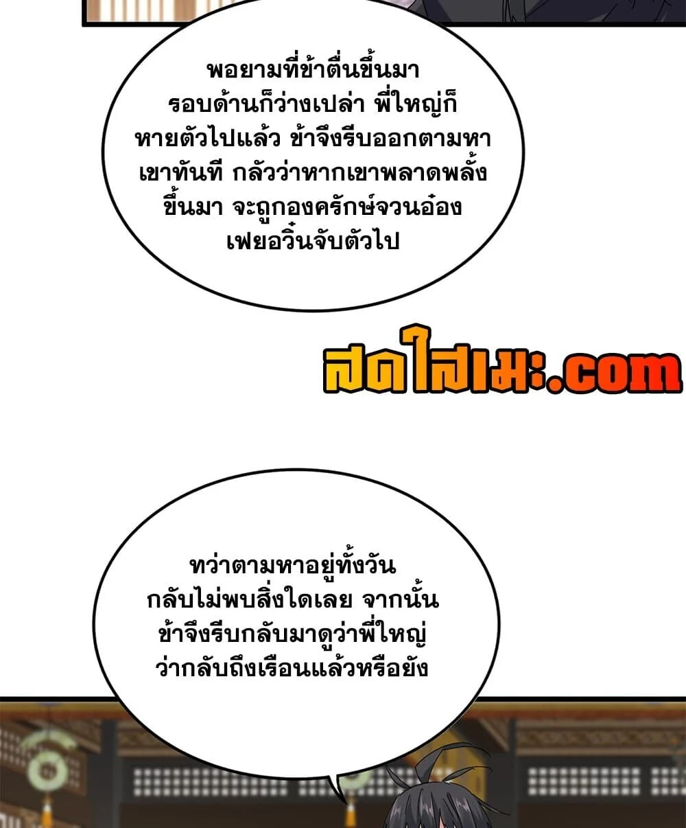 Manga-lc-com อ่านมังงะ อ่านการ์ตูน ออนไลน์ ฟรี Magic Emperor ราชาจอมเวทย์ ตอนที่ 1 2 3 4 5 6 7 8 9 10 11 12 13 14 ฟรี ไม่มีโฆษณา Manga-lc - อ่าน มังงะ อ่าน การ์ตูน ออนไลน์ อ่านมังงะ ฟรี