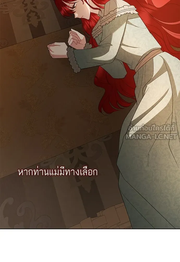 บุปผาลบคมดาบ ตอนที่ 75 รูปที่ 93