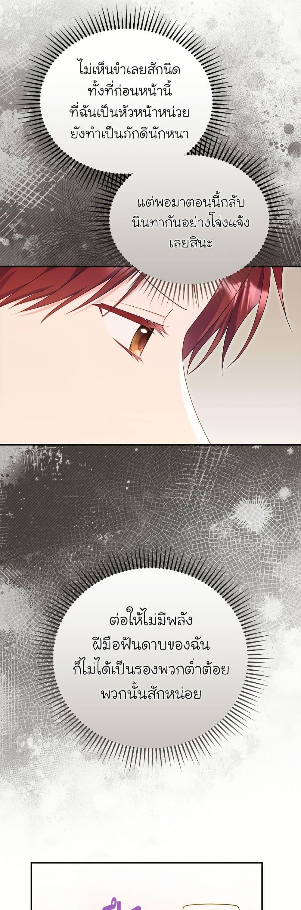 Manga-lc-com อ่านมังงะ อ่านการ์ตูน ออนไลน์ ฟรี The Villainess Captured the Grand Duke ตอนที่ 1 2 3 4 5 6 7 8 9 10 11 12 13 14 ฟรี ไม่มีโฆษณา Manga-lc - อ่าน มังงะ อ่าน การ์ตูน ออนไลน์ อ่านมังงะ ฟรี