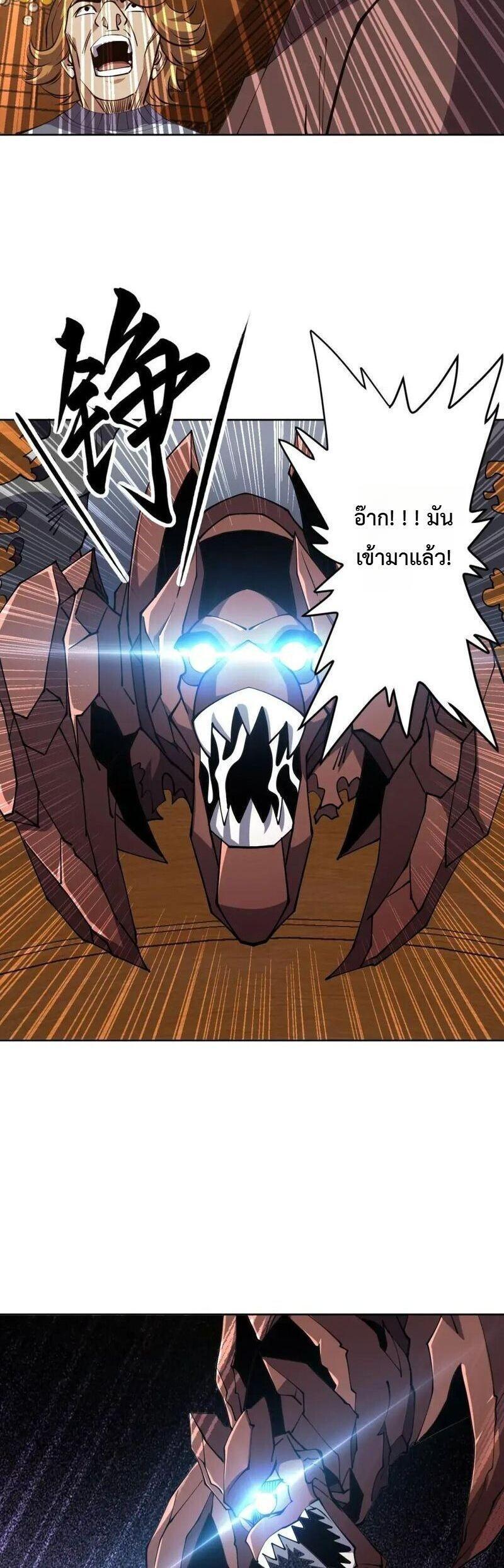 Manga-lc-com อ่านมังงะ อ่านการ์ตูน ออนไลน์ ฟรี Global Beast Tamer I Can See the Path of Evolution ตอนที่ 1 2 3 4 5 6 7 8 9 10 11 12 13 14 ฟรี ไม่มีโฆษณา Manga-lc - อ่าน มังงะ อ่าน การ์ตูน ออนไลน์ อ่านมังงะ ฟรี