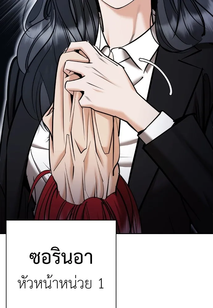 สุภาพบุรุษสูทดำ ตอนที่ 6 รูปที่ 16