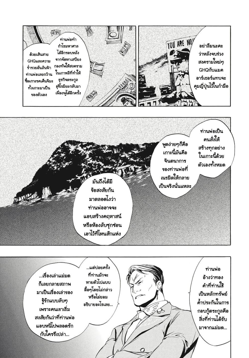 Manga-lc-com อ่านมังงะ อ่านการ์ตูน ออนไลน์ ฟรี Umineko no Naku Koro ni Episode 3 Banquet of the Golden Witc ตอนที่ 1 2 3 4 5 6 7 8 9 10 11 12 13 14 ฟรี ไม่มีโฆษณา Manga-lc - อ่าน มังงะ อ่าน การ์ตูน ออนไลน์ อ่านมังงะ ฟรี