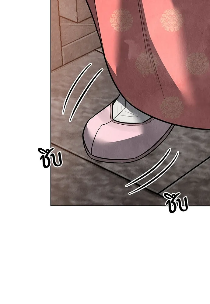 ความลับของสาวร่างทรง ตอนที่ 23 รูปที่ 155