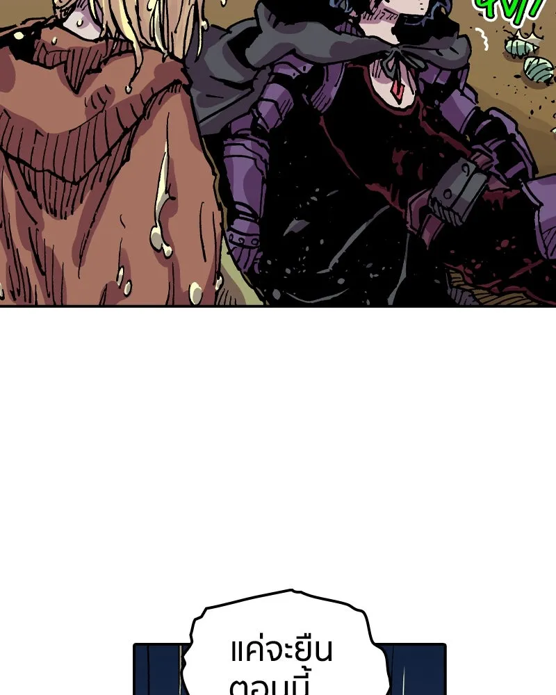 เคลวาเทส อสูรจอมราชัน ตอนที่ 37 การเคลื่อนไหวของแมลง (3) รูปที่ 59