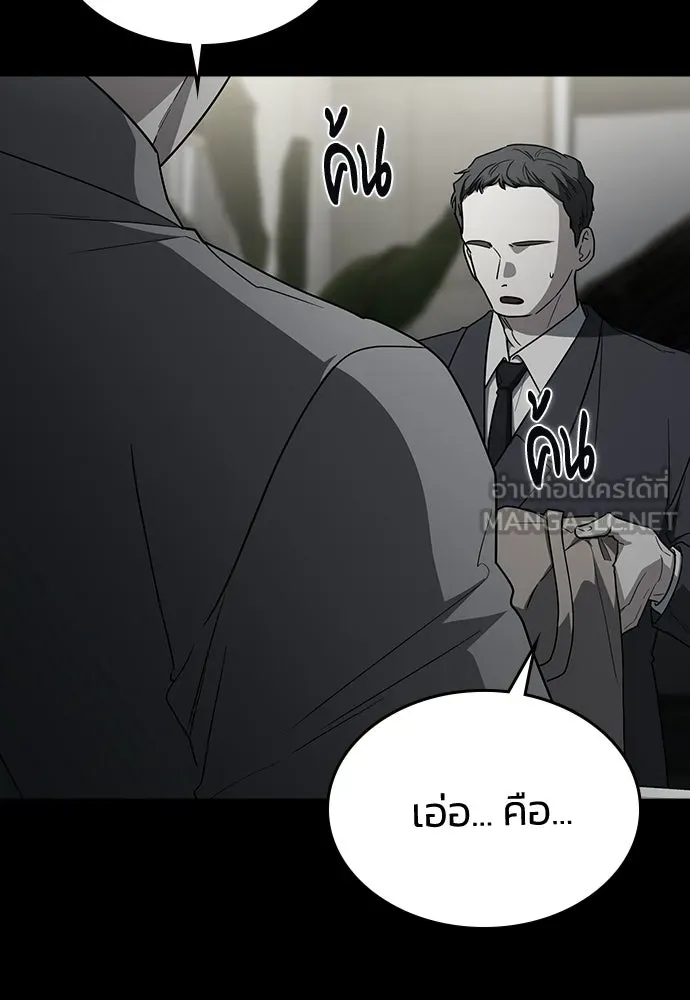 รักแล้วห้ามเลิก ตอนที่ ตอนพิเศษ 2 (ตอนจบ) รูปที่ 33