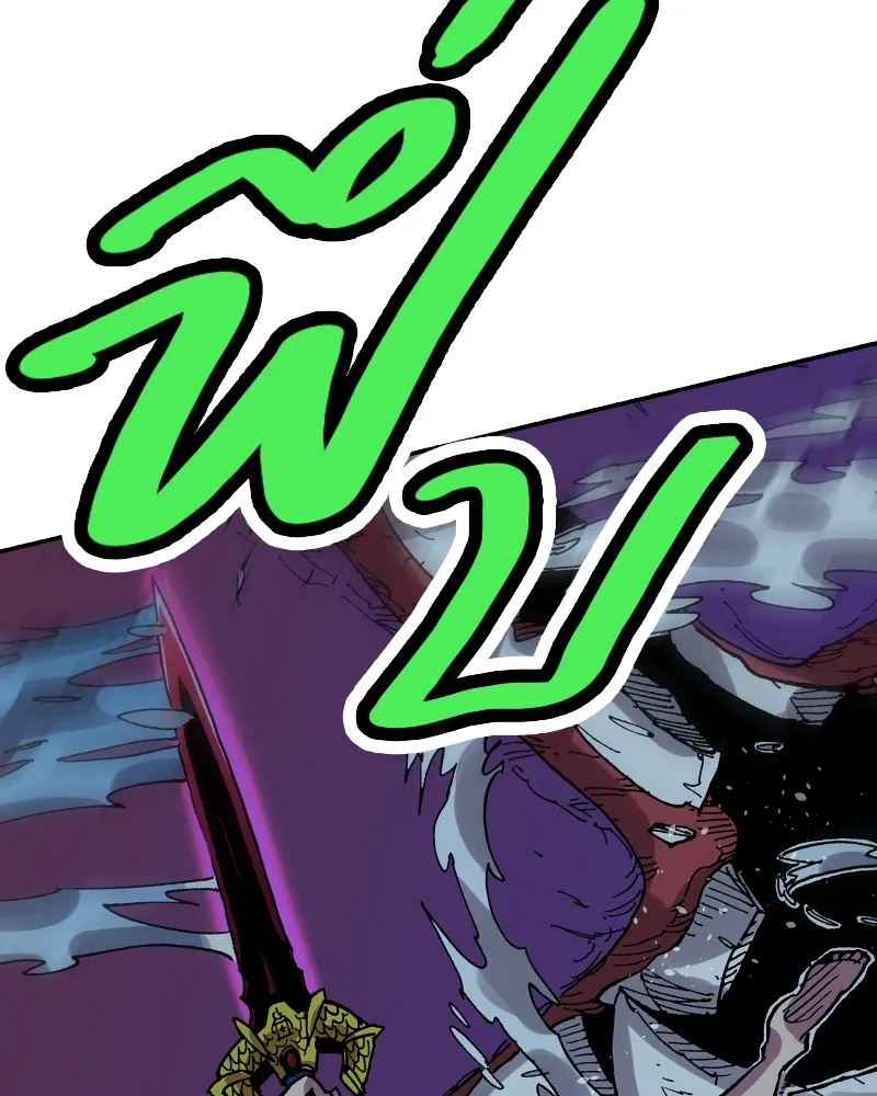 เคลวาเทส อสูรจอมราชัน ตอนที่ 15 พลังของ "สมบัติ" รูปที่ 71