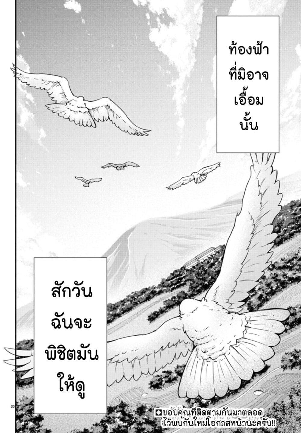 Manga-lc-com อ่านมังงะ อ่านการ์ตูน ออนไลน์ ฟรี Fairway no Koe wo Kikasete ตอนที่ 1 2 3 4 5 6 7 8 9 10 11 12 13 14 ฟรี ไม่มีโฆษณา Manga-lc - อ่าน มังงะ อ่าน การ์ตูน ออนไลน์ อ่านมังงะ ฟรี