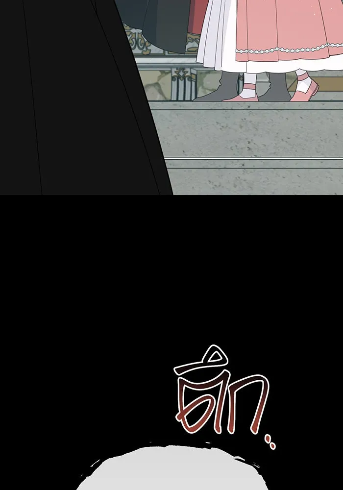 หนูน้อยทรราช ตอนที่ 93 รูปที่ 73