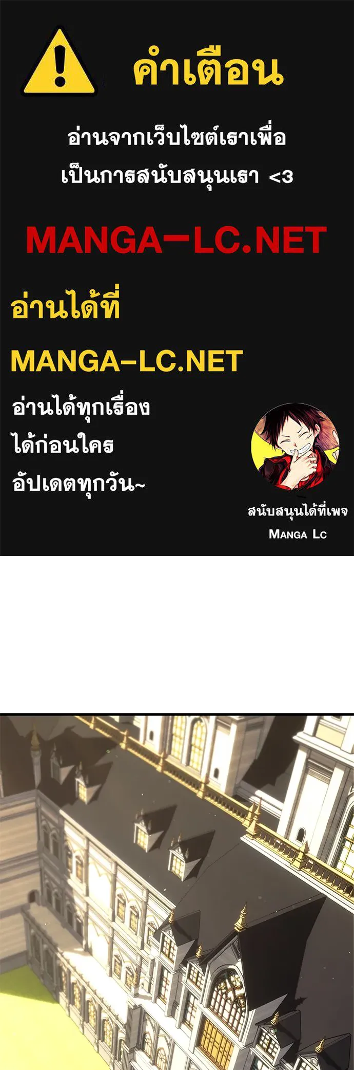 ชำแหละอะคาเดมีด้วยมีดแล่ปลา ตอนที่ 4 อะคาเดมีนั้นไม่หวานหมู (1) รูปที่ 1