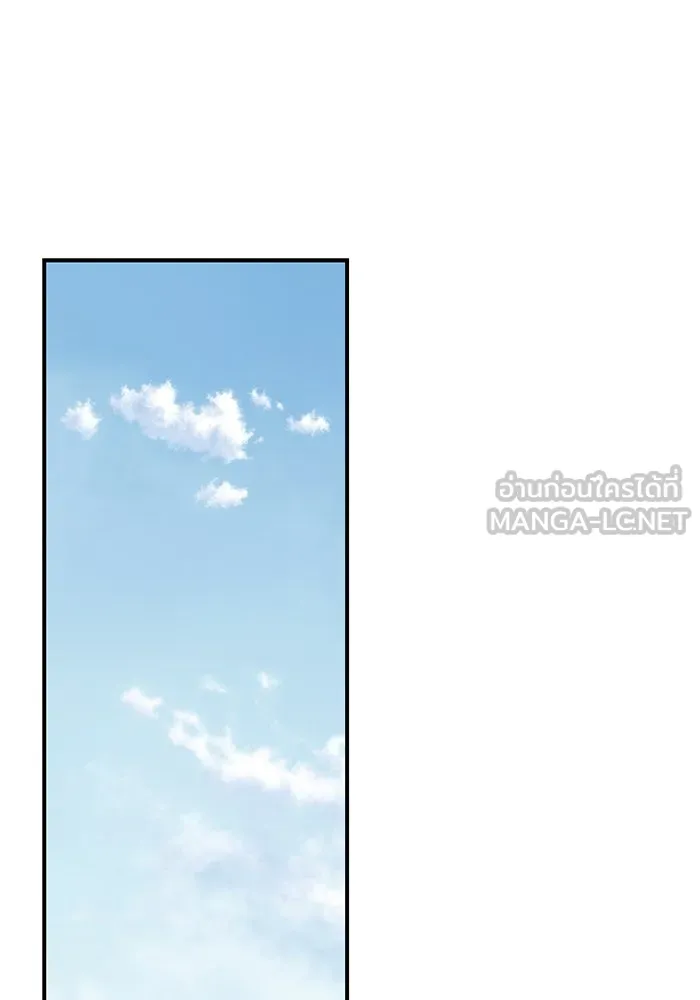 เพื่อนกันมันส์เกิน ตอนที่ 47 รูปที่ 15