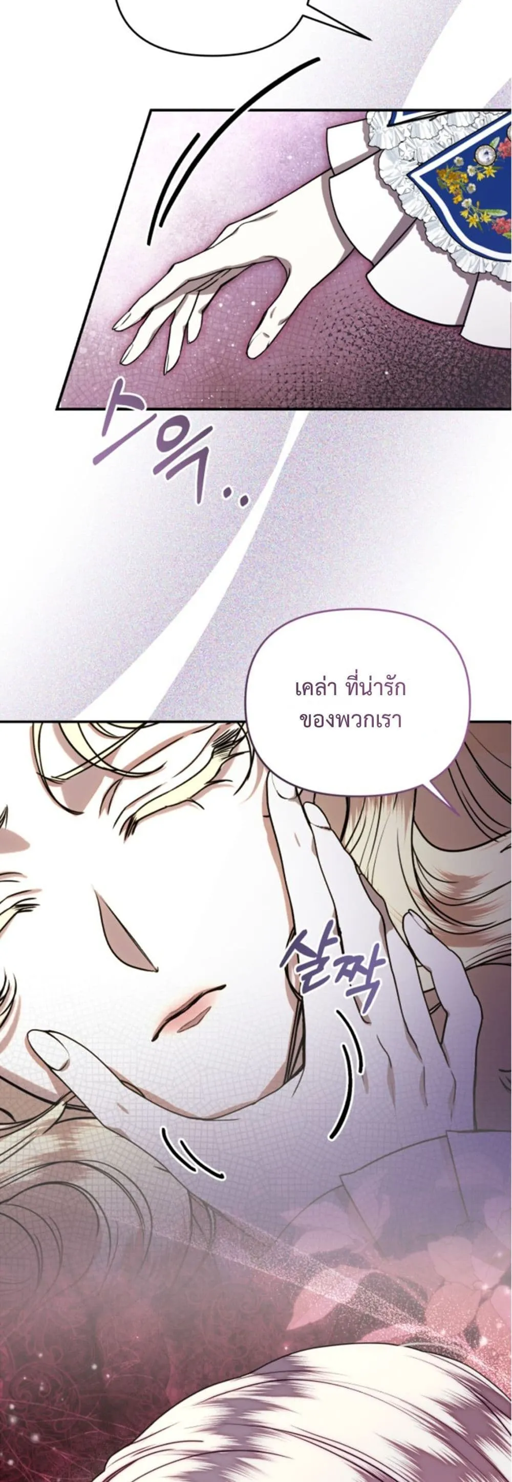 Manga-lc-com อ่านมังงะ อ่านการ์ตูน ออนไลน์ ฟรี You Are at the End of the Downfall ตอนที่ 1 2 3 4 5 6 7 8 9 10 11 12 13 14 ฟรี ไม่มีโฆษณา Manga-lc - อ่าน มังงะ อ่าน การ์ตูน ออนไลน์ อ่านมังงะ ฟรี
