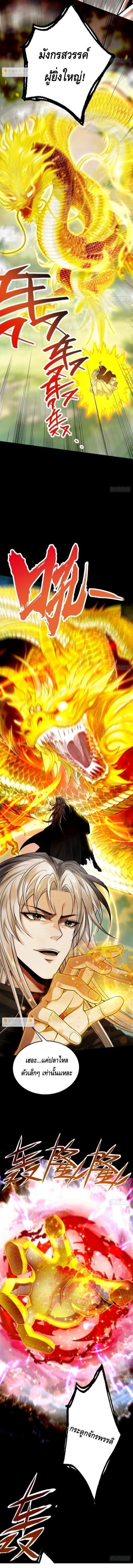 Manga-lc-com อ่านมังงะ อ่านการ์ตูน ออนไลน์ ฟรี My Cultivation Has No Limit ตอนที่ 1 2 3 4 5 6 7 8 9 10 11 12 13 14 ฟรี ไม่มีโฆษณา Manga-lc - อ่าน มังงะ อ่าน การ์ตูน ออนไลน์ อ่านมังงะ ฟรี