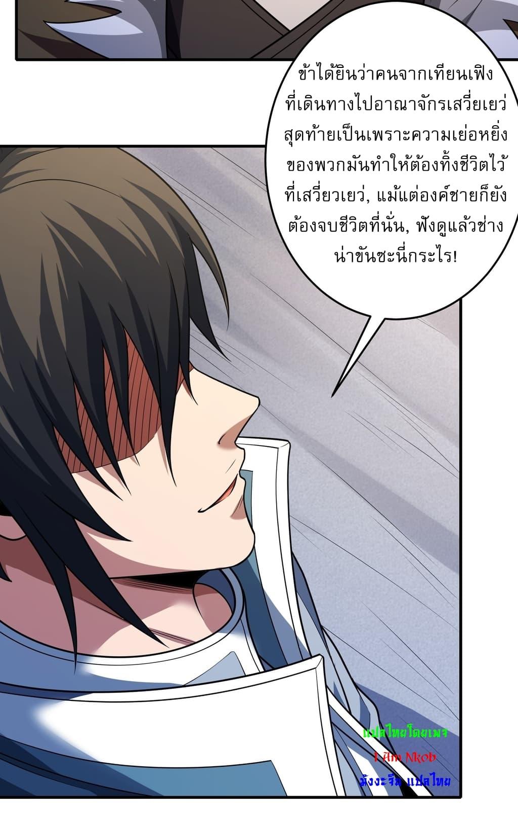 Manga-lc-com อ่านมังงะ อ่านการ์ตูน ออนไลน์ ฟรี God of Martial Arts ตอนที่ 1 2 3 4 5 6 7 8 9 10 11 12 13 14 ฟรี ไม่มีโฆษณา Manga-lc - อ่าน มังงะ อ่าน การ์ตูน ออนไลน์ อ่านมังงะ ฟรี