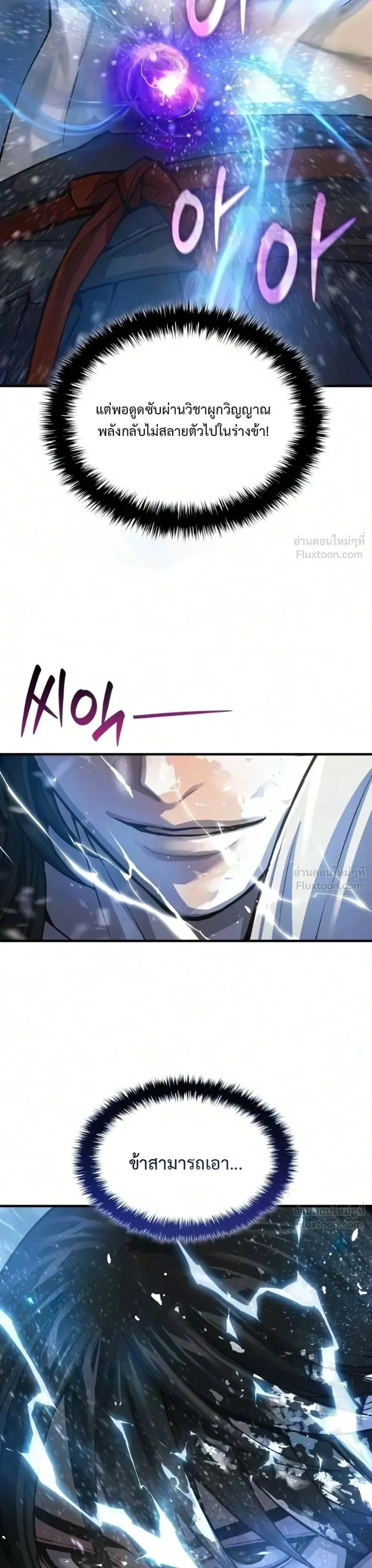 Manga-lc-com อ่านมังงะ อ่านการ์ตูน ออนไลน์ ฟรี Myst Might Mayhem ตอนที่ 1 2 3 4 5 6 7 8 9 10 11 12 13 14 ฟรี ไม่มีโฆษณา Manga-lc - อ่าน มังงะ อ่าน การ์ตูน ออนไลน์ อ่านมังงะ ฟรี