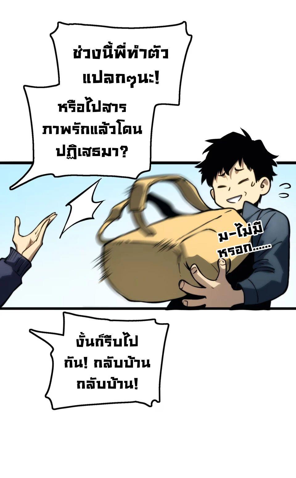 Manga-lc-com อ่านมังงะ อ่านการ์ตูน ออนไลน์ ฟรี The Glutton ตอนที่ 1 2 3 4 5 6 7 8 9 10 11 12 13 14 ฟรี ไม่มีโฆษณา Manga-lc - อ่าน มังงะ อ่าน การ์ตูน ออนไลน์ อ่านมังงะ ฟรี