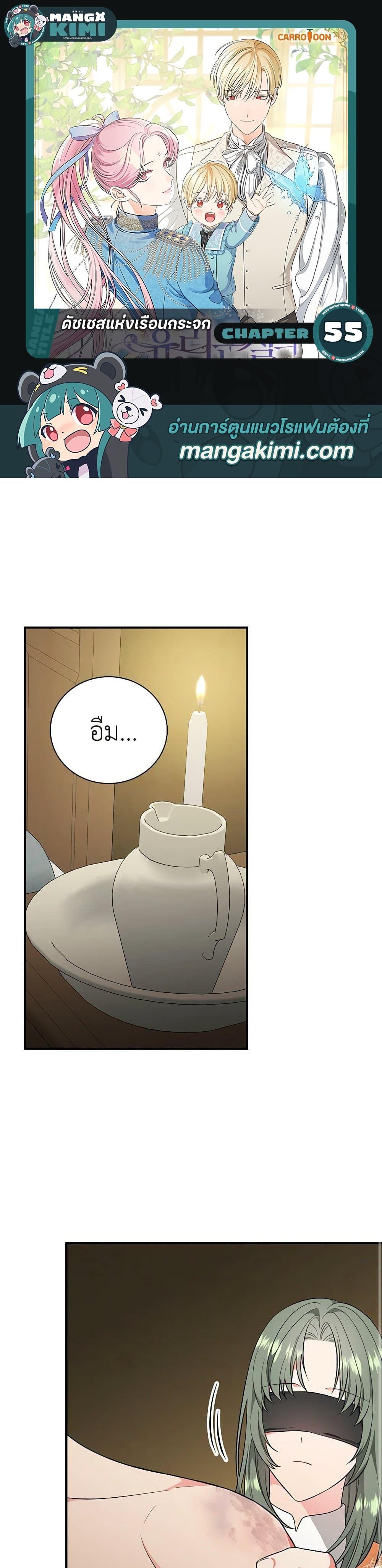 Manga-lc-com อ่านมังงะ อ่านการ์ตูน ออนไลน์ ฟรี Duchess in the Glass House ตอนที่ 1 2 3 4 5 6 7 8 9 10 11 12 13 14 ฟรี ไม่มีโฆษณา Manga-lc - อ่าน มังงะ อ่าน การ์ตูน ออนไลน์ อ่านมังงะ ฟรี