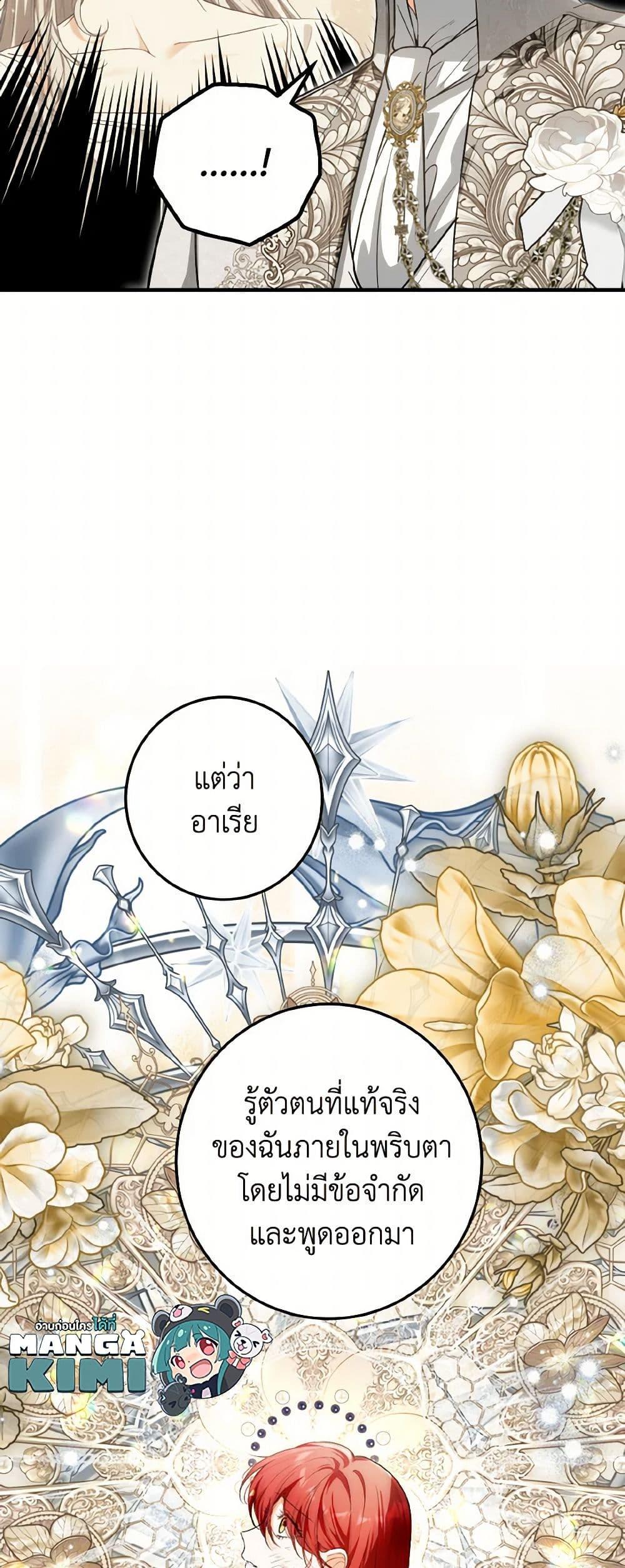 Manga-lc-com อ่านมังงะ อ่านการ์ตูน ออนไลน์ ฟรี The Heroine Wants Me As Her Sister-in-Law ตอนที่ 1 2 3 4 5 6 7 8 9 10 11 12 13 14 ฟรี ไม่มีโฆษณา Manga-lc - อ่าน มังงะ อ่าน การ์ตูน ออนไลน์ อ่านมังงะ ฟรี
