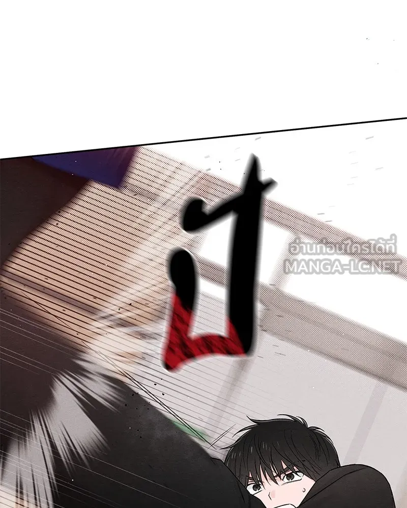 เป็นวัยรุ่นมันเหนื่อย ตอนที่ 61 รูปที่ 18